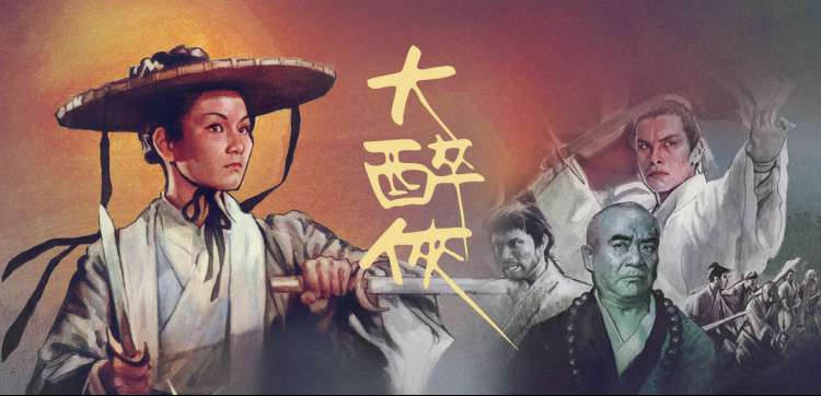 在线影音 - 热门剧集追更