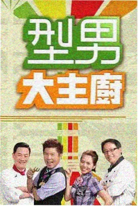 在线影音 - 歌手2025