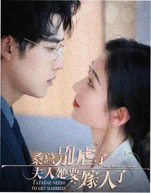 在线影音 - 庆余年2