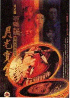在线影音 - 喜剧大赛