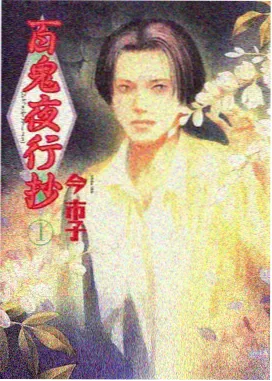 在线影音 - 间谍过家家